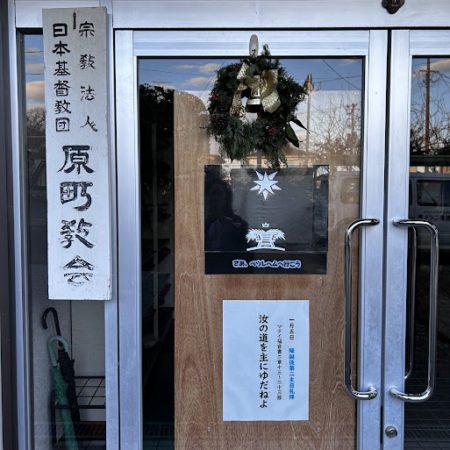 １２月３０日看板②