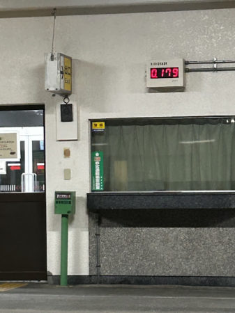 ２月１２日浪江駅